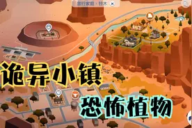 【游戏】模拟人生4恐怖小镇第一次入镇，胆小勿入视频封面