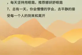 你和那个他怎么样了视频封面