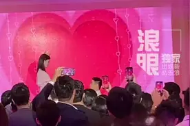 何猷君求婚奚梦瑶成功，现场视频曝光视频封面