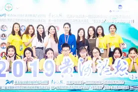 2019第五届河南妇科肿瘤与微创“黄河论坛”活动 执行主席纪妹视频封面