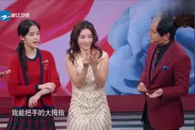 王牌对王牌：韩雪竟是一项吉尼斯世界纪录的保持者，真是太优秀了视频封面