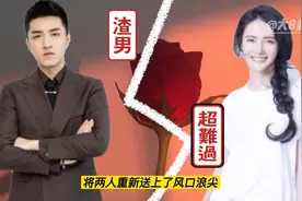 张芷溪爆料男友金瀚出gui，又火速否认，称：喝多了吵架是误会视频封面