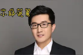 呼市西部城区一体化停了吗？视频封面
