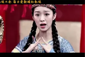 村民把石像当神仙跪拜，小姑娘不信直接开天眼，不料竟是真神仙视频封面
