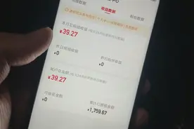 头条创作者们你发现了吗？今天收益没有结算，进来看头条12月新规
