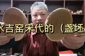 宋代建盏“盏坯”指的是没有烧熟的盏或盏釉面被风化腐蚀的宋盏。视频封面