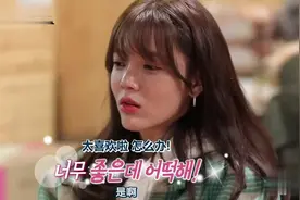 韩国偶像团体AOA成员申智珉 金澯美,竟然喜欢这食物，到如此程度