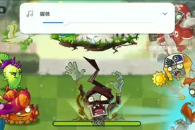 【小浩】植物大战僵尸2未来官方小程序试玩视频封面