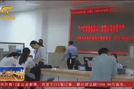 【优化营商环境】贵港：提取公积金还贷实现“在家办”视频封面