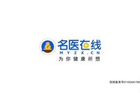 医生详解 性功能障碍能治好吗视频封面