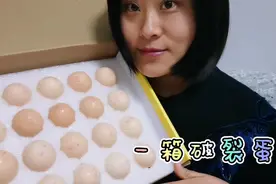 网购一箱无菌鸡蛋，到东北全部冻成冰球。不能浪费，琢磨着开吃视频封面