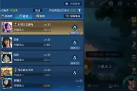 战区榜太高了怎么办？虚拟定位来教你！快速冲榜不是梦视频封面