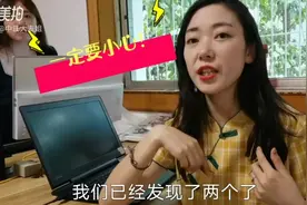 大表姐讲述被骗经历，网络诈骗新手段，防不胜防视频封面