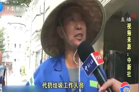 上海最严垃圾分类，催生新职业“代扔垃圾”！每次只需1元钱