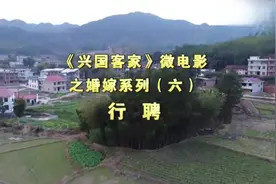 江西农村青年爱情故事-第6集视频封面