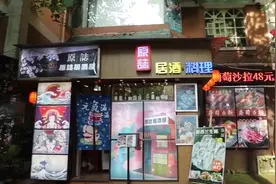 实拍天河南日本拉面馆，7200日本人常住广州，在全国排第几视频封面