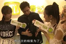167杨紫遇上185李现，有谁注意到她的脚：为了效果也是拼了视频封面