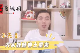 婴儿使用益芙灵变成大头娃娃，测出大量激素，大头娃娃卷土重来？