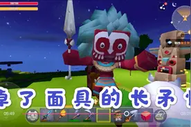 迷你世界：野人驯服大法真香，驯服长矛怪当农夫来耕种视频封面