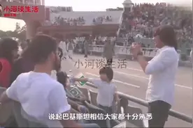 巴基斯坦美女眼中的中巴关系，一句话让国人感动视频封面
