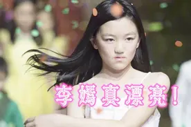 王菲女儿花300万修复“兔唇”，虽看不出痕迹，拍封面仍被说丑视频封面