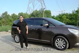 李老鼠说车：十六万入手的商务车GL8，商务之王撑面子又顾家。视频封面