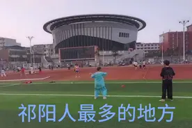 7月15日，实拍祁阳体育馆场景，也许这就是在城里买房的最大好处视频封面