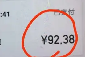滴滴乘客己支付，流水显示未到帐，千万注意核对！