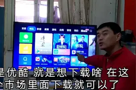 售后维修小哥，介绍在电视上安装软件APP的，这种方法最简单
