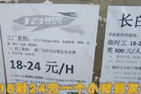 广东这个工业区工厂都是直招可以进厂看想上班的朋友可以过去看看视频封面