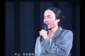 张国荣《共同度过》2000热情演唱会现场版视频封面