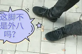 男人走路都是外八字吗？男友走路外八，女友觉得很搞笑。视频封面