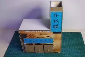 快速自动分类硬币存钱罐，废弃纸箱纸板手工制作DIY存钱罐。