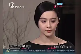范冰冰李嘉诚见面不到十分钟，李嘉诚给他200万，真相令人动容视频封面
