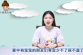 用不完的尿不湿，再有钱都不能扔！这厉害用途天天用得到视频封面