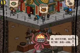黑暗料理王有那个小可爱玩😁😁
