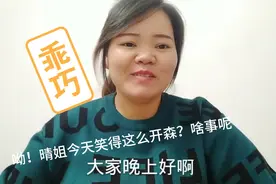 过年回家有没有回广西的顺风车呢，谁愿带晴姐回广西的吗😂视频封面