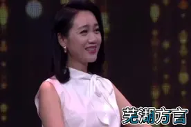 听听芜湖方言，有3D版的感觉哦！ 特幽默， 你们去过芜湖嘛？视频封面