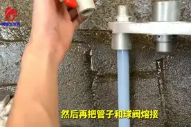 带水安装球阀小技巧，取丝器的使用方法，水暖小技巧送给大家视频封面