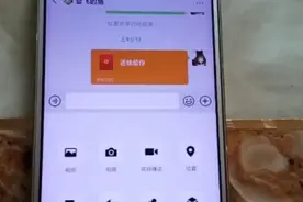 让你快速学会！微信如何“发红包”视频封面