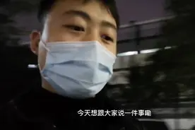 富士康正式工为什么工资低第1加班少第2晋升空间小第3加薪时间长视频封面