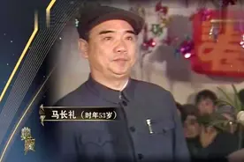央视首发 1983央视戏曲晚会 马长礼清唱《三家店》刘震国操视频封面
