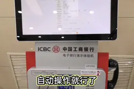 拿到驾驶证3年，不知道要办理牡丹交通卡。到银行电脑上一会搞定视频封面