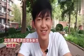 台湾节目：大陆清华的体育成绩要求严格，学生必须会游泳才能毕业