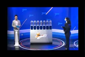 七星彩开奖花
花落谁家，请看直播视频封面