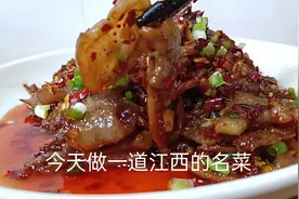 江西名菜奉新勺子肉，色泽红亮，口味独特，味道喷香，连吃三碗饭