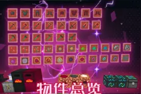 我的世界：等价交换模组亲测，神仙道具详细解说用途
