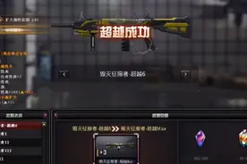 觉醒征服者（马克思）-（一上午浓缩一分钟的视觉盛宴）视频封面