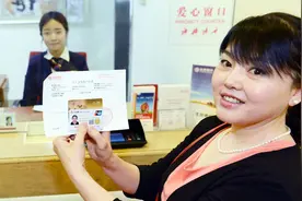 第三代残疾证有什么用途，赶快看看吧视频封面