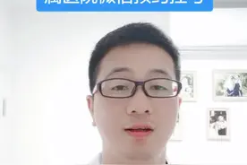 手把手教您湖南省中医院附属第二医院预约挂号